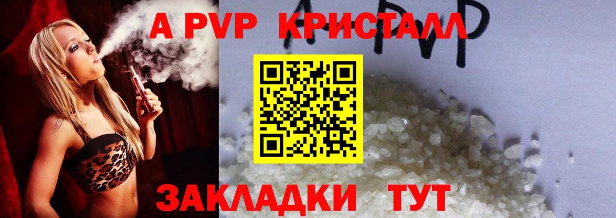 А ПВП СК КРИС Каспийск