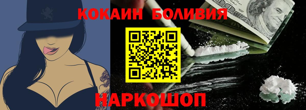 Cocaine 98%  Cocaine Колумбийский  Каспийск  Cocaine  Вход с VPN 