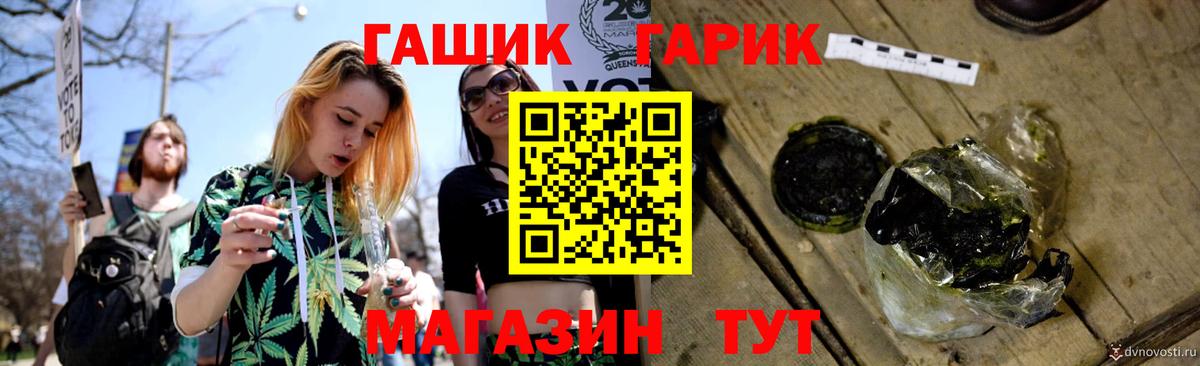 ГАШИШ 40% ТГК Каспийск