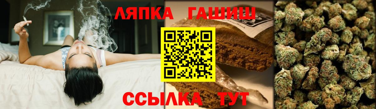 Каспийск  ГАШИШ индика сатива  Вход с VPN  ГАШ гашик 
