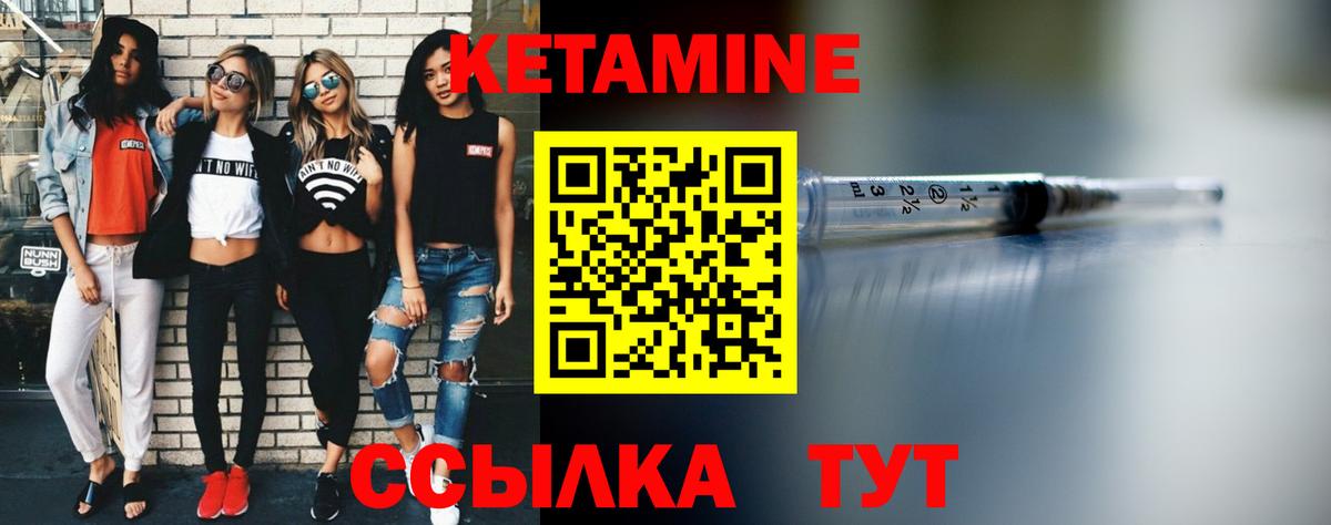 КЕТАМИН ketamine  MEGA ONION  Вход с VPN  Каспийск  Кетамин VHQ 