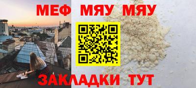 МДМА Краснознаменск