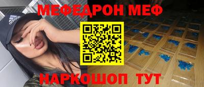 кокаин премиум Краснодар