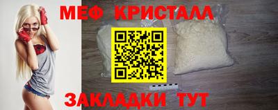 кокаин премиум Краснодар