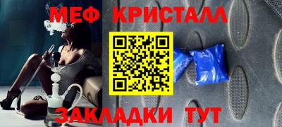 кокаин премиум Краснодар