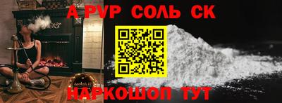 кокаин премиум Краснодар
