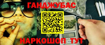 кокаин VHQ Краснокаменск