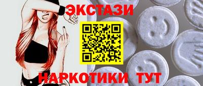 кокаин VHQ Краснокаменск