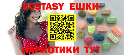 МДМА Краснознаменск