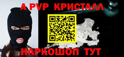 кокаин VHQ Краснокаменск
