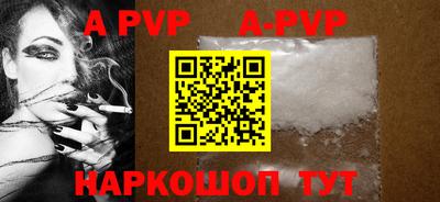 кокаин VHQ Краснокаменск