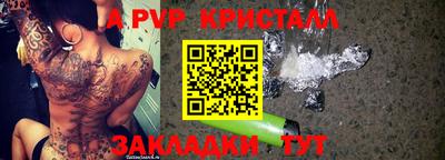 кокаин VHQ Краснокаменск