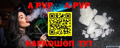кокаин VHQ Краснокаменск