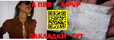 кокаин премиум Краснодар
