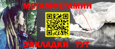 кокаин VHQ Краснокаменск