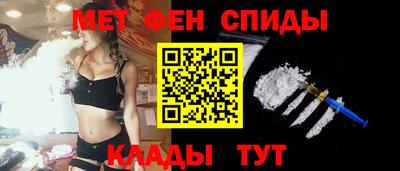 кокаин премиум Краснодар