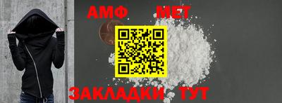 кокаин премиум Краснодар