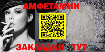 кокаин премиум Краснодар