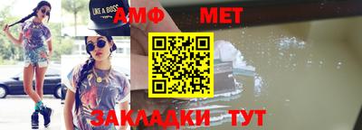 МДМА Краснознаменск