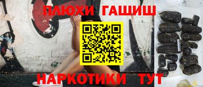 кокаин премиум Краснодар