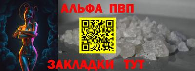 кокаин премиум Краснодар