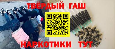 кокаин VHQ Краснокаменск