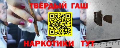 кокаин VHQ Краснокаменск