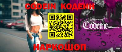 кокаин VHQ Краснокаменск