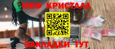 МДМА Краснознаменск