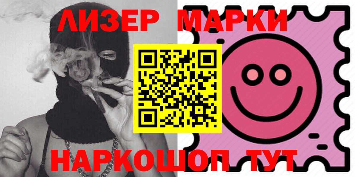 Лсд 25 экстази ecstasy  ЛСД экстази ecstasy  Каспийск  blacksprut как войти  Вход с VPN 