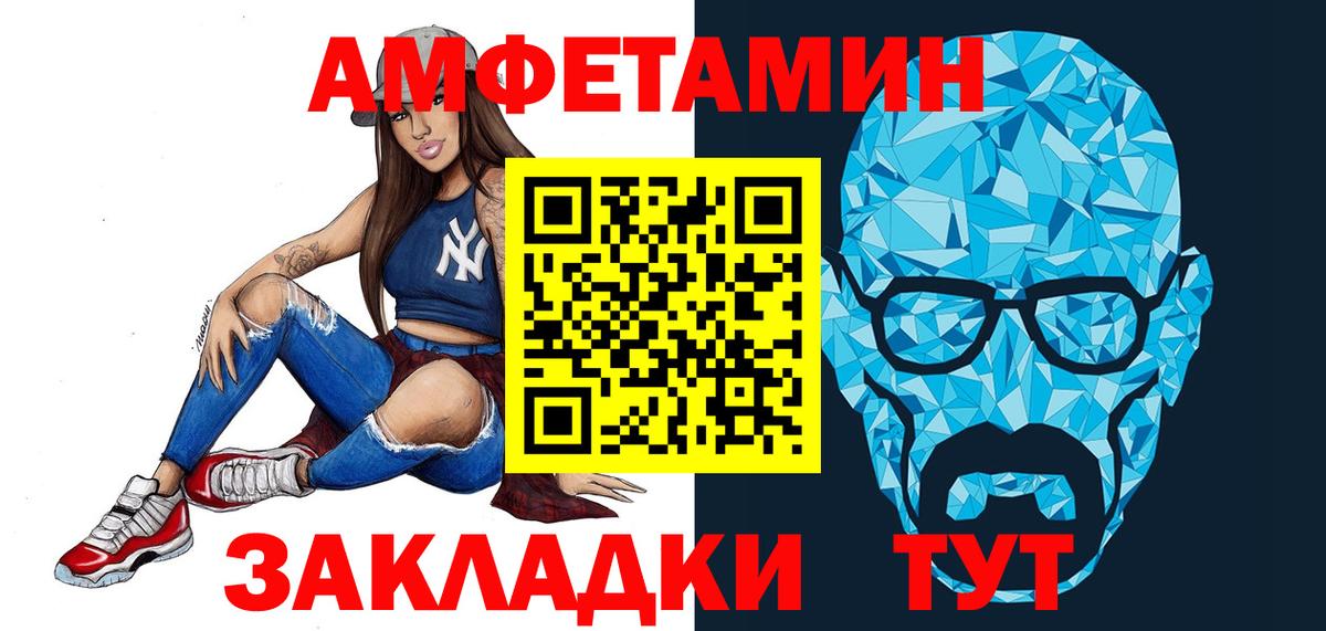 Первитин Methamphetamine  Вход с VPN  Каспийск 