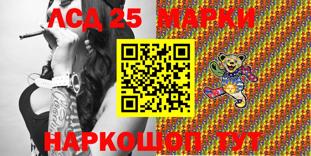 Наркотические марки 1500мкг  Вход с VPN  Марки N-bome  Каспийск  Наркотические марки 1500мкг 