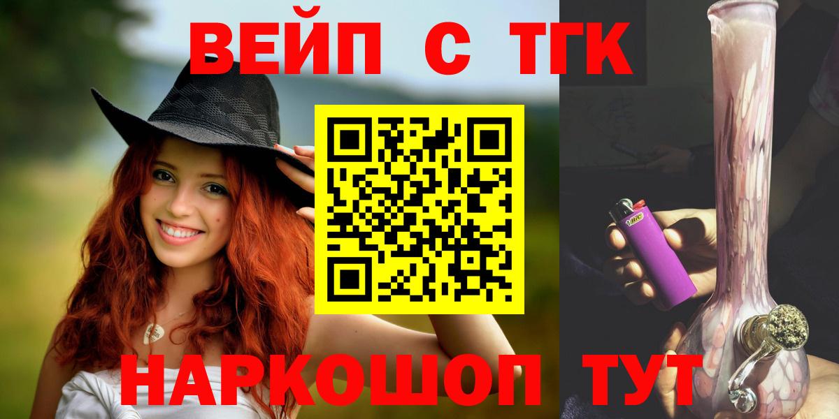 Каспийск  Дистиллят ТГК гашишное масло  ссылка на мегу сайт  Вход с VPN 