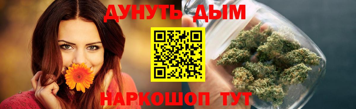 Каспийск  Шишки марихуана план  МАРИХУАНА AK-47  Шишки марихуана тримм  Вход с VPN  Шишки марихуана тримм 